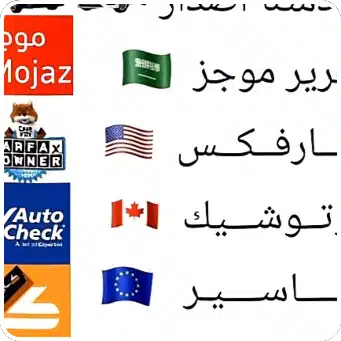 التقارير التي نستخرجها
